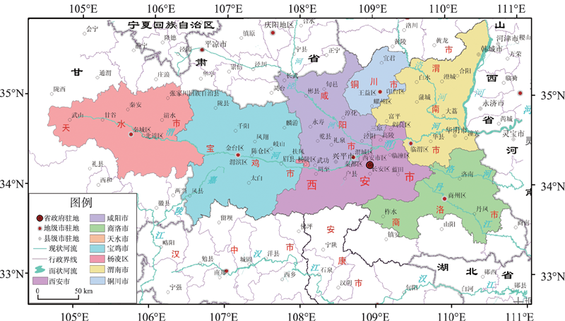 2021年关中-天水经济区的经济总量(2)