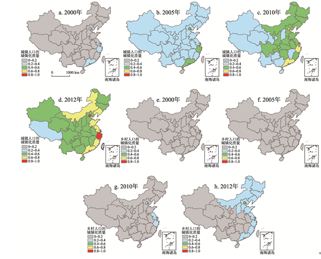中国人口城市化_人口城市化(2)