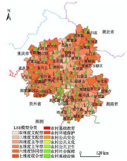 武陵山片区gdp排名_秀山土家族苗族自治县的行政区划