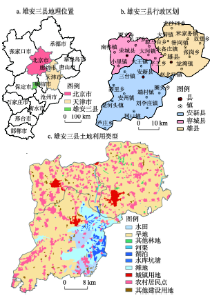 fig. 1  雄安新区地理位置    