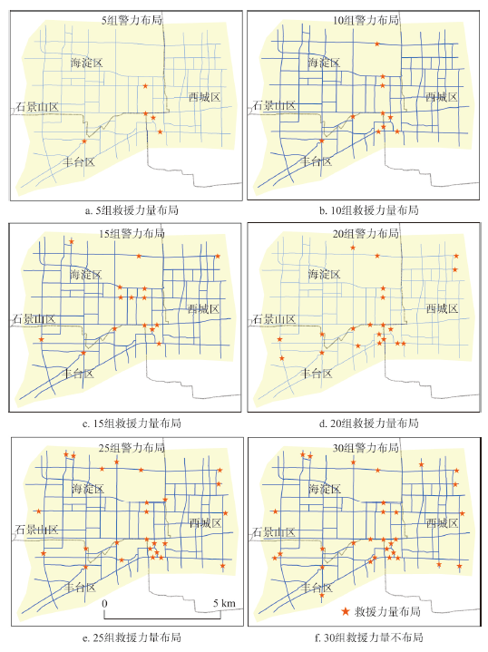 基于暴雨内涝灾害情景推演的北京市应急救援方案评估与决策优化