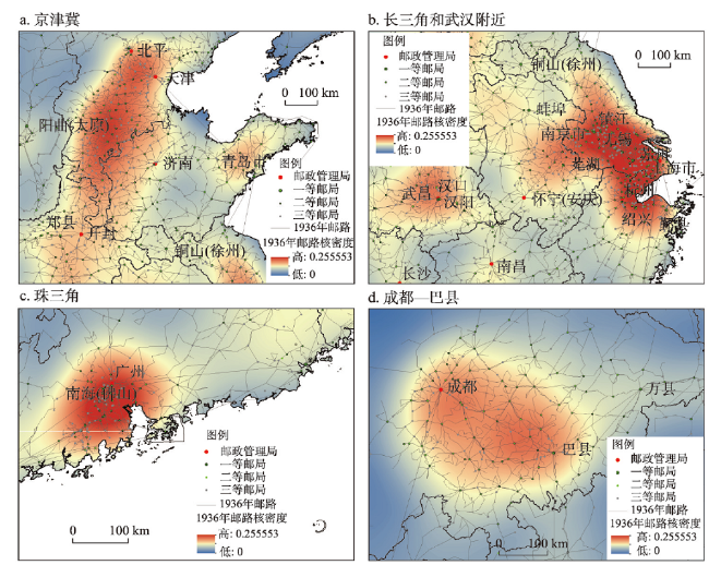 Amazon.co.jp: 1936年 満洲国 略図 凸版印刷 検索:支那 中華民国