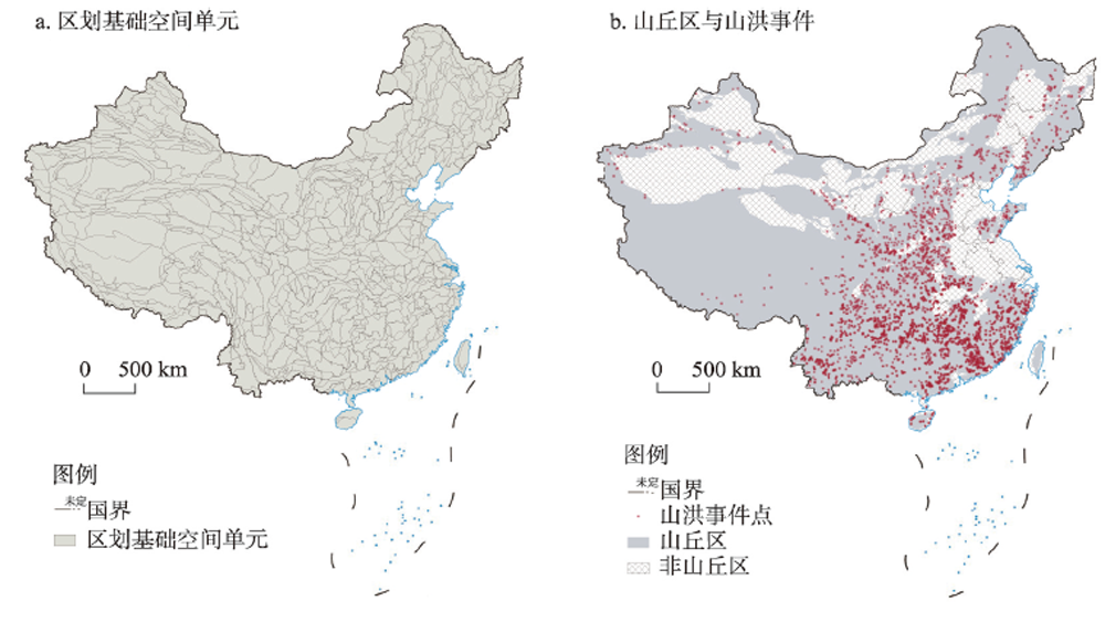 中国　山河　８分 中国山洪区划研究