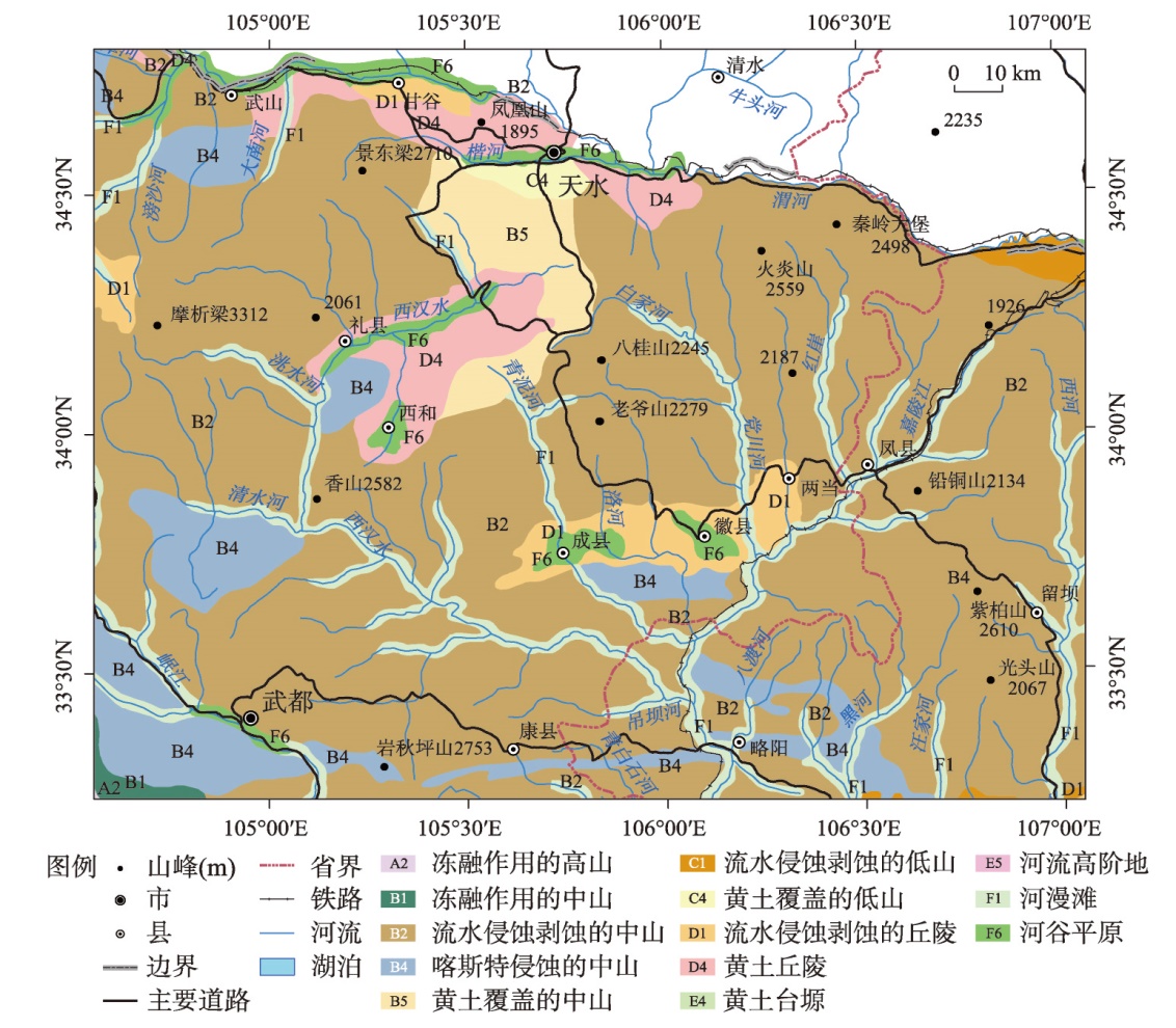 中文)中国地域文化叢書16冊○草原文化/青蔵文化/西域文化/八
